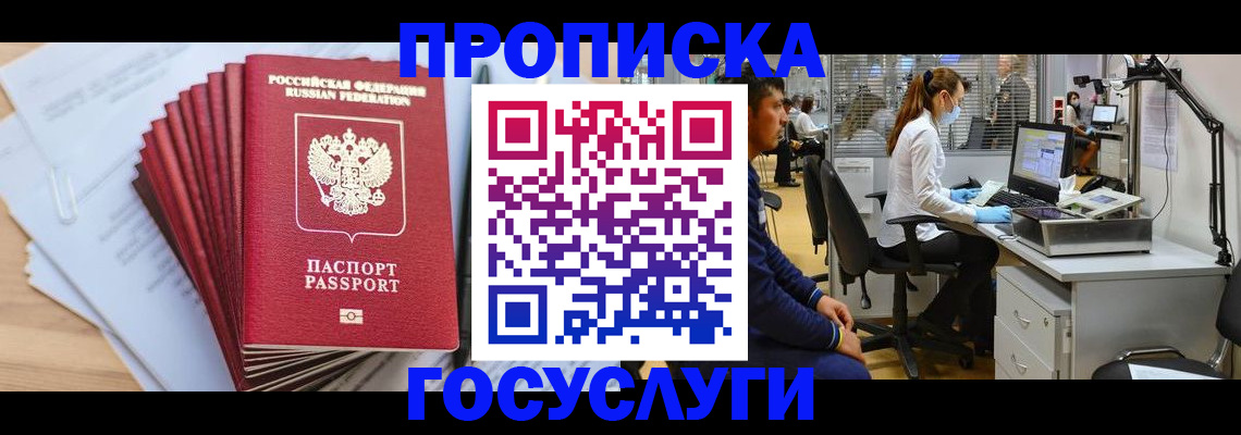 миграционный учет в Каргополе