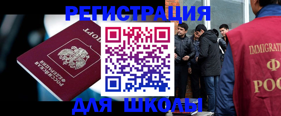 временная регистрация гарантия в Каргополе
